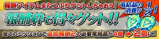 画像ギャラリー No.019のサムネイル画像 / iOS版「ブレス オブ ファイア 6」のサービスが7月12日にスタート。「劇場版 魔法少女まどか☆マギカ [前編] /[後編]」とのコラボも決定