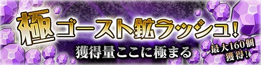 画像ギャラリー No.020のサムネイル画像 / iOS版「ブレス オブ ファイア 6」のサービスが7月12日にスタート。「劇場版 魔法少女まどか☆マギカ [前編] /[後編]」とのコラボも決定