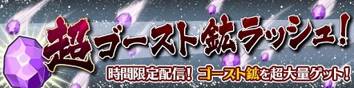 画像ギャラリー No.022のサムネイル画像 / iOS版「ブレス オブ ファイア 6」のサービスが7月12日にスタート。「劇場版 魔法少女まどか☆マギカ [前編] /[後編]」とのコラボも決定