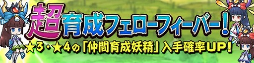 画像ギャラリー No.023のサムネイル画像 / iOS版「ブレス オブ ファイア 6」のサービスが7月12日にスタート。「劇場版 魔法少女まどか☆マギカ [前編] /[後編]」とのコラボも決定