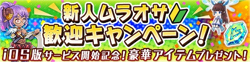 画像ギャラリー No.007のサムネイル画像 / iOS版「ブレス オブ ファイア 6」のサービスが本日スタート＆新PVが公開。「劇場版 魔法少女まどか☆マギカ[前編][後編]」とのコラボは7月26日まで