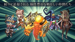 画像ギャラリー No.010のサムネイル画像 / iOS版「ブレス オブ ファイア 6」のサービスが本日スタート＆新PVが公開。「劇場版 魔法少女まどか☆マギカ[前編][後編]」とのコラボは7月26日まで
