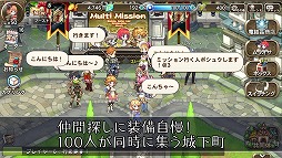 画像ギャラリー No.011のサムネイル画像 / iOS版「ブレス オブ ファイア 6」のサービスが本日スタート＆新PVが公開。「劇場版 魔法少女まどか☆マギカ[前編][後編]」とのコラボは7月26日まで