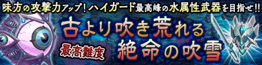 画像ギャラリー No.013のサムネイル画像 / 「ブレス オブ ファイア 6」で★5フェロー「ポー」の獲得率がアップした召喚登場