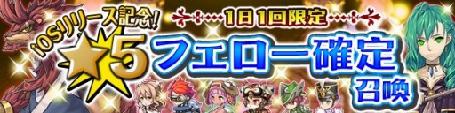 画像ギャラリー No.004のサムネイル画像 / 「ブレス オブ ファイア 6」超高難度ミッション「将軍レトの憂鬱」を8月2日に配信