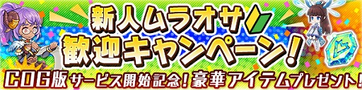 画像ギャラリー No.001のサムネイル画像 / 「ブレス オブ ファイア 6」，カプコンオンラインゲームズ版がサービス開始。MHF-Gとのコラボも