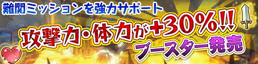 画像ギャラリー No.009のサムネイル画像 / 「ブレス オブ ファイア 6」，カプコンオンラインゲームズ版がサービス開始。MHF-Gとのコラボも