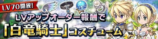 画像ギャラリー No.006のサムネイル画像 / 「ブレス オブ ファイア 6」，「バイオハザード」とのコラボイベントを開催