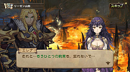 画像ギャラリー No.012のサムネイル画像 / 「ブレス オブ ファイア 6」,最終決戦に突入するストーリーミッション第8章「リーゼン山脈」が実装。新武器「黒翼シリーズ」も登場