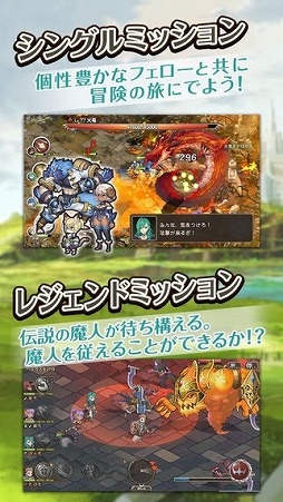 ブレス オブ ファイア 6 白竜の守護者たち