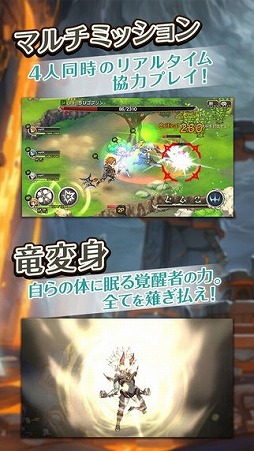 ブレス オブ ファイア 6 白竜の守護者たち