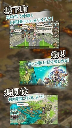 ブレス オブ ファイア 6 白竜の守護者たち