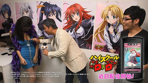 画像ギャラリー No.002のサムネイル画像 / 「ハイスクールD×D」のWeb CMがYouTubeとニコニコ動画で公開