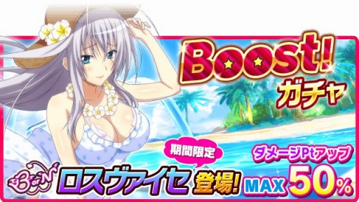 画像ギャラリー No.007のサムネイル画像 / 「ハイスクールD×D」と「ミリオンアーサー エクスタシス」のコラボが開幕