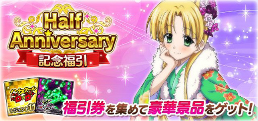 画像ギャラリー No.010のサムネイル画像 / 「ハイスクールD×D」にxEXまで進化可能な姫島朱乃のボイス付カードが登場