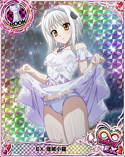 画像ギャラリー No.001のサムネイル画像 / 「ハイスクールD×D」,報酬カードが用意されたガチャボスイベント「オカ研プリンセスパーティー♪」が開催に