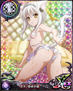 画像ギャラリー No.002のサムネイル画像 / 「ハイスクールD×D」,報酬カードが用意されたガチャボスイベント「オカ研プリンセスパーティー♪」が開催に