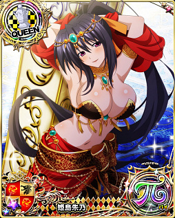画像ギャラリー No.005のサムネイル画像 / 「ハイスクールD×D」,報酬カードが用意されたガチャボスイベント「オカ研プリンセスパーティー♪」が開催に