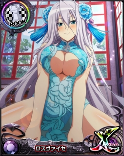 画像ギャラリー No.004のサムネイル画像 / 「ハイスクールD×D」,レイドイベント「セクシーチャイナなお料理大会♪」が開催に