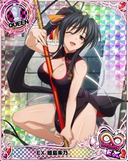 画像ギャラリー No.010のサムネイル画像 / 「ハイスクールD×D」,レイドイベント「セクシーチャイナなお料理大会♪」が開催に