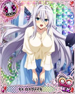 画像ギャラリー No.002のサムネイル画像 / 「ハイスクールD×D」，クエストイベント“ホワイトデートな一日です♪”開催中