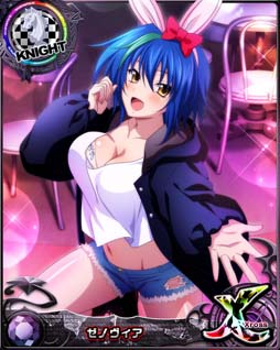 画像ギャラリー No.005のサムネイル画像 / 「ハイスクールD×D」，クエストイベント“ホワイトデートな一日です♪”開催中