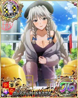 画像ギャラリー No.006のサムネイル画像 / 「ハイスクールD×D」，クエストイベント“ホワイトデートな一日です♪”開催中