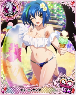 画像ギャラリー No.002のサムネイル画像 / 「ハイスクールD×D」,EX ゼノヴィアなどが獲得できるデートイベント「はだいろ全開☆冥界リゾートです!!」が開催に