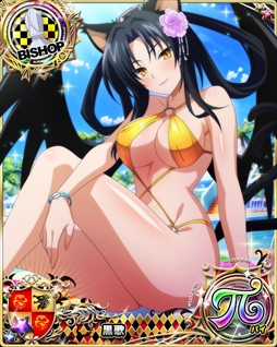 画像ギャラリー No.006のサムネイル画像 / 「ハイスクールD×D」,EX ゼノヴィアなどが獲得できるデートイベント「はだいろ全開☆冥界リゾートです!!」が開催に