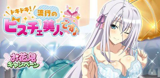 画像ギャラリー No.001のサムネイル画像 / 「ハイスクールD×D」でxEXまで進化可能なロスヴァイセの限定カードが獲得可能なレイドイベントが開催