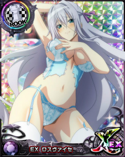 画像ギャラリー No.003のサムネイル画像 / 「ハイスクールD×D」でxEXまで進化可能なロスヴァイセの限定カードが獲得可能なレイドイベントが開催