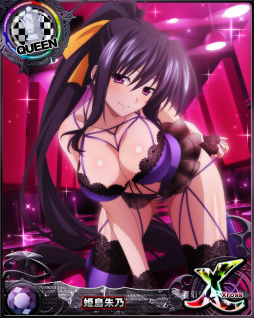 画像ギャラリー No.005のサムネイル画像 / 「ハイスクールD×D」でxEXまで進化可能なロスヴァイセの限定カードが獲得可能なレイドイベントが開催