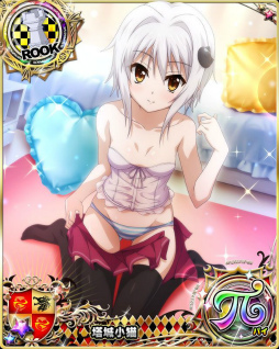 画像ギャラリー No.006のサムネイル画像 / 「ハイスクールD×D」でxEXまで進化可能なロスヴァイセの限定カードが獲得可能なレイドイベントが開催
