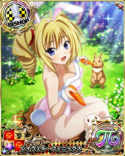 画像ギャラリー No.006のサムネイル画像 / 「ハイスクールD×D」，クエストイベント“悪魔と奇術とバニーガール♪”を開催
