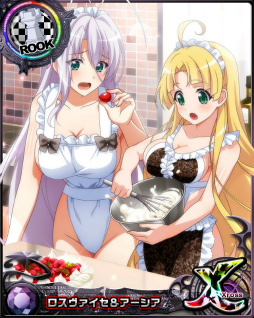 画像ギャラリー No.008のサムネイル画像 / 「ハイスクールD×D」，クエストイベント“悪魔と奇術とバニーガール♪”を開催
