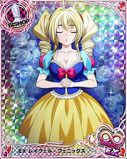 画像ギャラリー No.002のサムネイル画像 / 「ハイスクールD×D」,ガチャボスイベント“オカ研劇場へようこそ!”が開催中