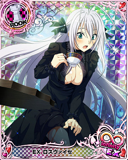 画像ギャラリー No.002のサムネイル画像 / 「ハイスクールD×D」でレイドイベント“ゴスロリ美人とナイショの宴!?”開催中