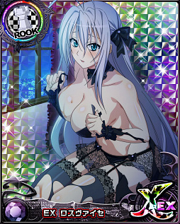 画像ギャラリー No.003のサムネイル画像 / 「ハイスクールD×D」でレイドイベント“ゴスロリ美人とナイショの宴!?”開催中
