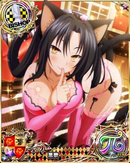 画像ギャラリー No.006のサムネイル画像 / 「ハイスクールD×D」,クエストイベント“アニマル美女とハーレム動物園!?”開催中