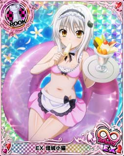 画像ギャラリー No.002のサムネイル画像 / 「ハイスクールD×D」,デートイベント“メイドとビキニと大掃除!”開催中