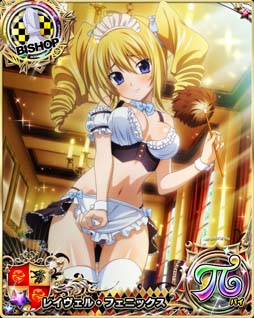 画像ギャラリー No.006のサムネイル画像 / 「ハイスクールD×D」,デートイベント“メイドとビキニと大掃除!”開催中