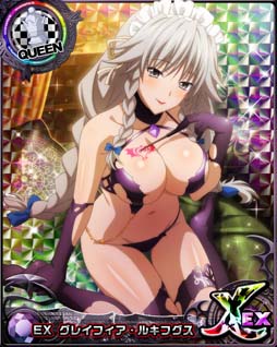 画像ギャラリー No.003のサムネイル画像 / 「ハイスクールDxD」,ガチャボスイベント“魔法少女なコスプレ美人♪”開催中