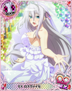 画像ギャラリー No.002のサムネイル画像 / 「ハイスクールD×D」,レイドイベント“オカ研ウェディングパーティー!?”を開催中