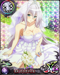 画像ギャラリー No.003のサムネイル画像 / 「ハイスクールD×D」,レイドイベント“オカ研ウェディングパーティー!?”を開催中