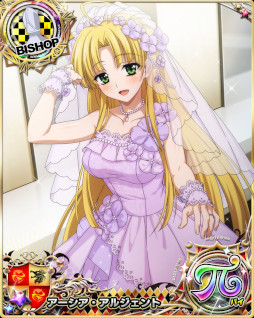 画像ギャラリー No.006のサムネイル画像 / 「ハイスクールD×D」,レイドイベント“オカ研ウェディングパーティー!?”を開催中
