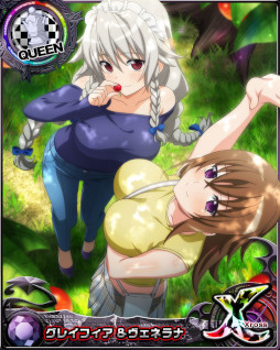 画像ギャラリー No.008のサムネイル画像 / 「ハイスクールD×D」,レイドイベント“オカ研ウェディングパーティー!?”を開催中