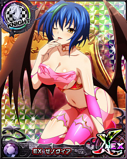 画像ギャラリー No.003のサムネイル画像 / 「ハイスクールD×D」,クエストイベント“ワクワク!セクシーピンクな悪魔稼業です♪”開催中