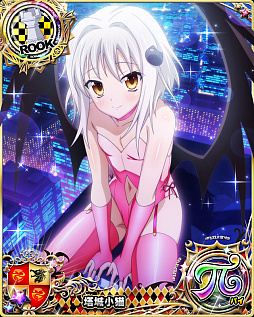 画像ギャラリー No.006のサムネイル画像 / 「ハイスクールD×D」,クエストイベント“ワクワク!セクシーピンクな悪魔稼業です♪”開催中