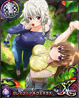 画像ギャラリー No.008のサムネイル画像 / 「ハイスクールD×D」,クエストイベント“ワクワク!セクシーピンクな悪魔稼業です♪”開催中