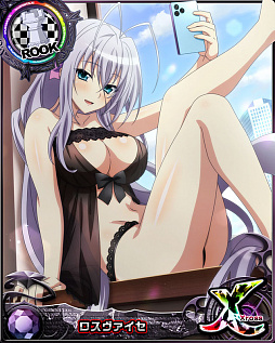 画像ギャラリー No.005のサムネイル画像 / 「ハイスクールD×D」,デートイベント“魅せろ!セクシーショット!”開催中